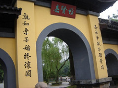 Lanyuan Park 34