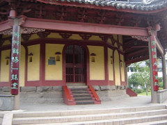 Lanyuan Park 81