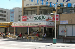 Tokio Restaurant, Arad, Israel