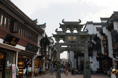 Tunxi Arch