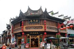 Tunxi shop
