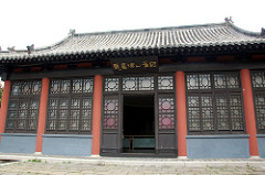 The Ancient Han book and Tomb Museum