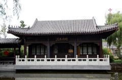 Wang Xizhi Park
