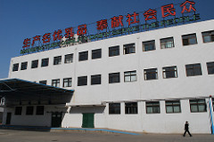 Sanlu HQ, Shijiazhuang