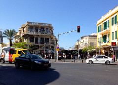 Carmel Market Tel Aviv Yafo - 3