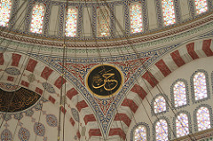 closeup inscription in mosque