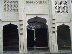 Entrée de la Grande Mosquée à Saint-Denis, La Réunion