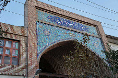 Ardabil, Iran 2013 (4)