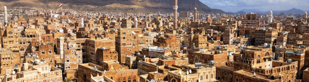Авиабилеты в Йемен цена