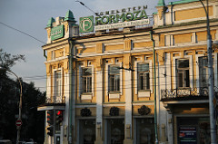 Downtown Irkutsk