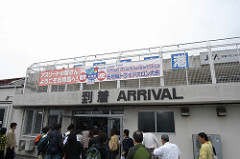 ishigaki airport