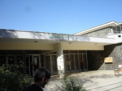 Kabul University Central Library
