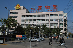 Sanlu HQ, Shijiazhuang