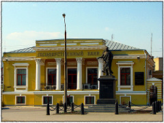 Taganrog, Bank Square