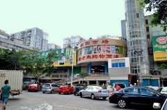 Chaoyang wet market, Zhuhai (朝阳市场, 珠海)