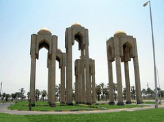 The University of Basra
