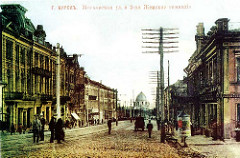 Moskovskaya Street in Kursk